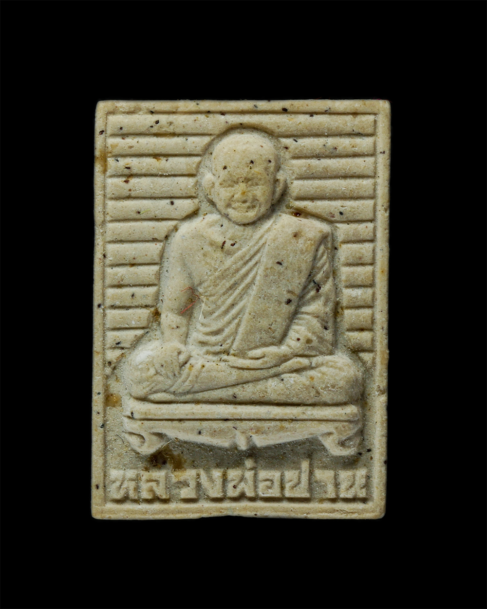 17Sep24 (157)p.jpg - พระผงของขวัญยันต์เกราะเพชร หลวงพ่อปาน วัดบางนมโค หลวงพ่อฤษีสิงขาว(หลวงพ่อช่อ อภินันโท) วัดฤกษ์บุญมี จ.สุพรรณบุรี ปลุกเสก สร้างโดย วัดนก จ.กรุงเทพฯ ปี2 [..] | https://kamulet.in.th